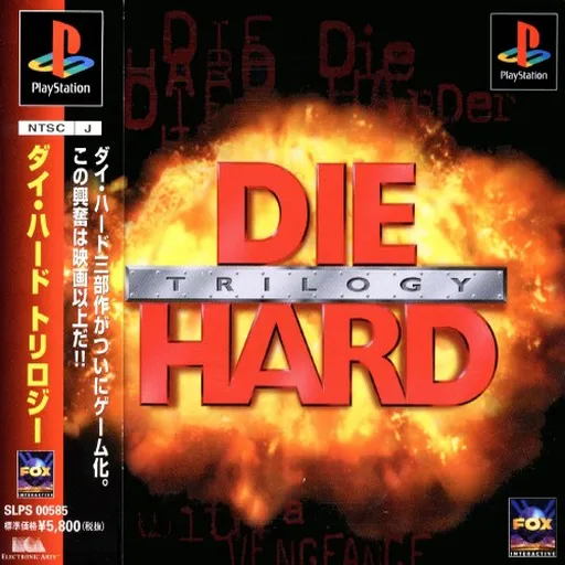 Die Hard Trilogy (Japan)